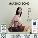 Amazing Song乙頌女包[七夕禮物]陳都靈同款吐司包法棍miu系百搭腋下單肩包