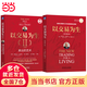 【當當正版包郵】以交易為生 原書(shū)第2版 幾十年經(jīng)久不衰的交易讀物，穿越牛熊的書(shū)，幫你度過(guò)熊市 金融交易股票股市證券炒股K線(xiàn)入門(mén)投資類(lèi) 金融投資管理書(shū)籍 以交易為生 原書(shū)第2版 +以交易為生2 賣(mài)出的藝