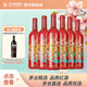 茅臺（MOUTAI）519干紅葡萄酒紅標赤霞珠13度婚慶喜宴國潮紅酒整箱750ml*6瓶裝