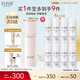 怡麗絲爾（ELIXIR）純肌凈白晶潤(rùn)乳清爽型130ml乳液美白提亮補(bǔ)水保濕護(hù)膚七夕禮物女