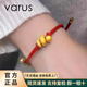 VARUS生肖蛇轉(zhuǎn)運(yùn)珠黃金手鏈女 999足金本命年小金蛇紅繩情侶手串送女友 卷卷蛇【紅皮繩】約1.1g