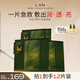 蘭（LAN）蘭時(shí)光油蜜面膜修護(hù)提亮緊致舒緩溫和不刺激 禮物送女友 夏季可用 【超值推薦】12片裝