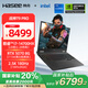 神舟（HASEE）【國家補貼20% RTX5070】戰神T9 Pro 16英寸游戲本筆記本電腦(i7-14700HX 16G 1TB 2.5K 180HZ)