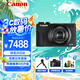 佳能（CANON） 佳能 G7 X Mark III數(shù)碼相機G7X3/G7X2 G5X2Vlog相機 【hot熱款】G7 X Mark III 三代黑色 官方標配【無內存僅出廠配置】下拉詳情可見套餐介