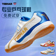 挺拔（TIBHAR）兒童專(zhuān)業(yè)乒乓球鞋新款防滑耐磨兒童乒乓球鞋-01920白/藍-37
