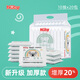 NUBY（努比）兒童濕巾小包便攜小學(xué)生嬰幼兒新生寶寶手口濕紙巾10包 量販裝 10抽 20包