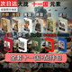 泰利奇kards卡牌二戰(zhàn)卡牌全套桌游實(shí)體卡片擴(kuò)展包預(yù)組對戰(zhàn)版聚會九國 11國【蘇英美德日波法芬意中紅藍(lán)】+配件包