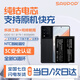 蘇維【3C認證丨當日達次日達】VIVO IQOO 7/8/8pro 9/10手機電池 內(nèi)置電板 IQOO 10丨B-T9丨4550mAh丨工具