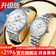 I&W CARNIVAL HWGUOJI瑞士IW情侶手表一對(duì)機(jī)械手表男雙日歷夜光防水女士手表情侶表一對(duì) 升級(jí)版|銀白鋼帶一對(duì)|終身保