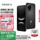 華為nova 14  國家補貼 新品華為手機 鴻蒙AI 后置多焦段質(zhì)感人像 100W超級快充 鴻蒙智能手機 羽砂黑 12GB+256GB 官方標配