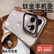 TAFN適用iphone16pro手機殼蘋(píng)果16pro手機殼男女高級感超薄高透電鍍殼防指紋不發(fā)黃鏡頭全包帶隱形支架 電鍍星空銀（iPhone16pro專(zhuān)用）