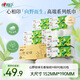 心相印抽紙向野而生系列紙巾家用紙巾面巾紙親膚柔膚M碼衛(wèi)生紙餐巾紙 【山野綻綠】 4層 90抽*20包 M碼