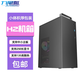 九尾狐H2 迷你MINI電腦機(jī)箱臺(tái)式機(jī)matx主板diy外殼itx小主機(jī)箱便攜手提/商務(wù)辦公/加厚板材/減少破損 九尾狐H2-黑色手提3.0【加厚板材】