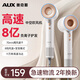 奧克斯（AUX）吹風(fēng)機(jī)高速電吹風(fēng)機(jī)家用大功率中空無葉吹風(fēng)筒1600W大風(fēng)力速干負(fù)離子護(hù)發(fā)不傷發(fā)吹風(fēng)機(jī) 國家補(bǔ)貼