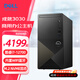 戴爾 成就3910升級成就3030 臺式電腦 酷睿12代i7-12700 商用辦公家用游戲商務臺式機主機全套 單主機(帶鍵盤鼠標) i7-12700 16G 1TB固態(tài)硬盤 定制