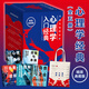 《心理學(xué)入門經(jīng)典》函套全5冊，普通人讀懂自己和這個世界的心理學(xué) 讀懂人性 活出通透