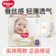 好奇（Huggies）好奇嬰兒成長褲尿不濕桑蠶絲感奢透寶寶拉拉褲小短褲男女通用 拉拉褲XXXL28【≥17kg】