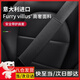 OENY安全帶套護(hù)四季款車內(nèi)車載汽車安全帶安全護(hù)肩套男士高級(jí)四季通用 夏日冰絲款一對(duì)-黑色護(hù)肩