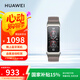 華為（HUAWEI）通話手環(huán) B7（特價(jià)版）華為手環(huán)智能手環(huán)腕上藍(lán)牙耳機(jī)蒼穹灰