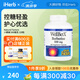 Natural Factors小檗堿素食膠囊500毫克 120粒 保護心血管調(diào)節(jié)糖代謝平衡血脂
