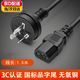 GUIG適用惠普打印機電源線惠普m1136打印機數(shù)據(jù)線惠普打印機電源線三孔品字尾連接線 黑色【一條裝/1.5m】