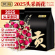 貢苑 金邊玫瑰花250g 云南玫瑰花茶花干玫瑰花蕾泡水喝的花草養(yǎng)生茶包