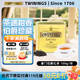 川寧（TWININGS）豪門伯爵紅茶100g/罐 紅茶散茶奶茶原料熱泡茶 節(jié)日送禮