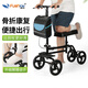 福仕得腳骨折單腿助行器術后康復行走輔助器拐杖助行車腳踝受傷走路神器