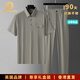 NEWMDER國(guó)際官方正品【冰絲/垂感】速干夏季高端輕奢休閑運(yùn)動(dòng)套裝男 高檔卡其色 M