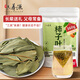六養(yǎng)源柿子葉120包 可做柿子葉粉新鮮干貨柿子樹血葉霜打茶壓