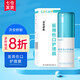 濟安舒能醫用傷口護理膜殼聚糖噴霧創(chuàng  )口擦傷康爾膚燒燙傷褥瘡痔瘡創(chuàng  )面感染 濟安舒能【1盒】