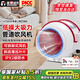 澎博動(dòng)力TURBOVOLT 管道風(fēng)機(jī)斜流增壓軸流風(fēng)機(jī)抽排風(fēng)機(jī)換氣扇強(qiáng)力靜音衛(wèi)生間6寸單速
