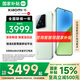 小米（MI）小米15 新品5G小米手機(jī) 手機(jī)小米15 國家補(bǔ)貼 小米手機(jī) 淺草綠 16GB+512GB 【官方標(biāo)配】