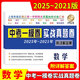 2021-2025年版 上海中考一模卷實(shí)戰真題卷語(yǔ)文數學(xué)英語(yǔ)物理化學(xué)附詳解答案上海市各區初三第一學(xué)期期末質(zhì)量抽查試卷匯編 五年合訂本 2021-2025中考一模卷實(shí)戰真題卷 數學(xué)