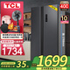 TCL大容量冰箱520升左右對開雙開門兩門風冷無霜一體雙變頻電冰箱電腦控溫負離子養(yǎng)鮮以舊換新 對開門冰箱