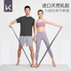 Keep健身彈力帶開(kāi)肩美背瑜伽舞蹈拉伸訓練帶 灰色/25磅