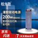柏光致 LED燈帶電源 24V低壓灌膠驅(qū)動(dòng)適配器燈條開關(guān)電源變壓器 200W 1個(gè)