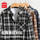 名創(chuàng)優(yōu)品（MINISO）美式復(fù)古撞色格子襯衫男春秋潮牌cleanfit慵懶感襯衣寬松百搭外套 黑白格 M /170(男女同款)