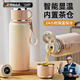 RICH YOUR HOME德國品質(zhì)保溫杯大容量女316保溫壺茶水分離泡茶杯2L燜茶壺2025 顯溫款-粉色800ML