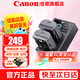 佳能（Canon）原裝電池鋰電池  適佳能5D4 5D3 6D2 R5 R6二代 R7 R5C 80d 90d單反相機(jī)微單相機(jī) 灃標(biāo)LP-E6雙電池+智能雙充【2400mAH】