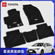 豐田19-24款豐田雷凌原廠(chǎng)腳墊汽油雙擎原車(chē)絨4S店原車(chē)原裝腳墊地毯式 【黃標】19-24款雷凌原裝腳墊 豐田原廠(chǎng)正品-專(zhuān)車(chē)專(zhuān)用