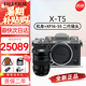 富士（FUJIFILM）富士XT5 X-T5 專業(yè)微單數(shù)碼相機 高清6K Vlog直播攝影攝像照相機 X-T5 銀+XF16-55mm 2代鏡頭 官方標配（含機身+電池+肩帶）