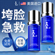 LA美國玻尿酸精華液抗皺緊致精華水原液女男士抗衰老提拉法令紋去除