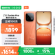 vivo iQOO Z10 Turbo Pro 12GB+256GB 燃 第四代驍龍8s 120W超快閃充 電競(jìng)手機(jī) 國(guó)家補(bǔ)貼