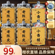 柑農(nóng)直供:正宗老陳皮,柑香醇厚 滿滿4罐+2罐+2袋+主人杯 -xk 陳皮4+小青柑2+陳皮2+主人杯1