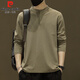 皮爾卡丹（pierre cardin）長(cháng)袖t恤男秋季復古潮流亨利領(lǐng)高級感衛衣打底衫男裝 卡其色 XL