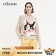 edition進(jìn)口花式紗手繡貓咪圖案毛衣女 卡其色 M/165