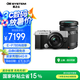奧林巴斯（OLYMPUS）PEN E-P7 微單相機(jī) EP7數(shù)碼相機(jī) 雙鏡頭微單套機(jī) 色彩創(chuàng)作 濾鏡拍攝（14-42mm & 40-150mm）銀