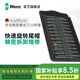 維拉（WERA）德國精密螺絲刀套裝進(jìn)口防靜電一字十字內(nèi)六角TORX梅花批頭組合 通用型【25件套】134000