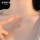 DTOTO999足銀平安鎖項鏈女福牌吊墜小眾高級感送女友生日禮物送媽媽 平安鎖項鏈+品牌禮盒